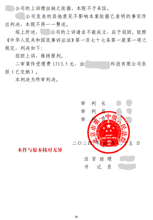 屏幕截图 2024-04-28 154103.png
