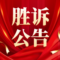 政府信息存在与否，要以尽到充分查找和检索义务为前提