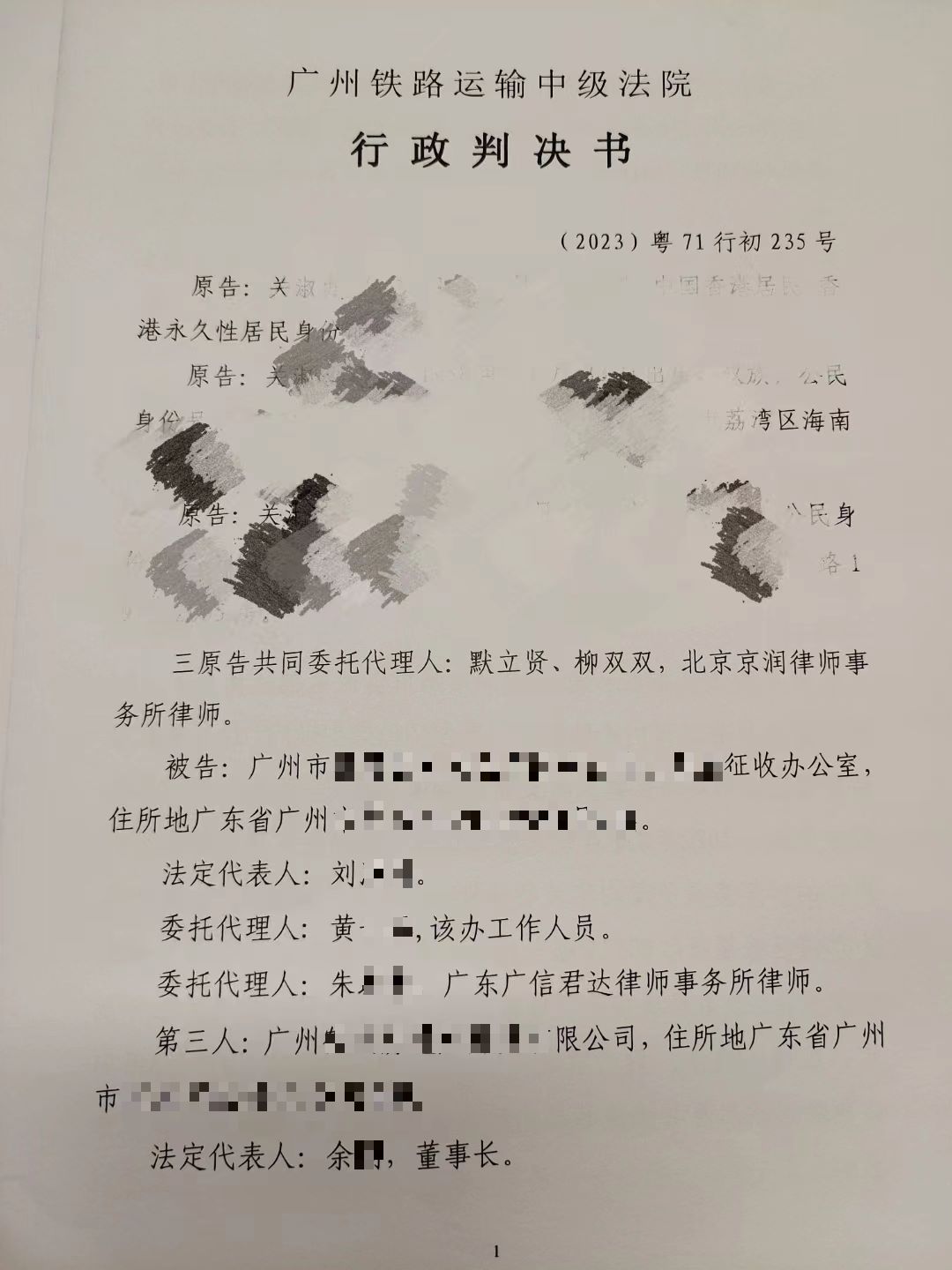 20240515170958_54136.jpg