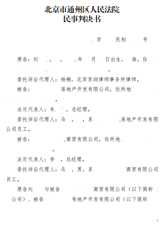 20240607092625_11136.png 屏幕截图 1.png