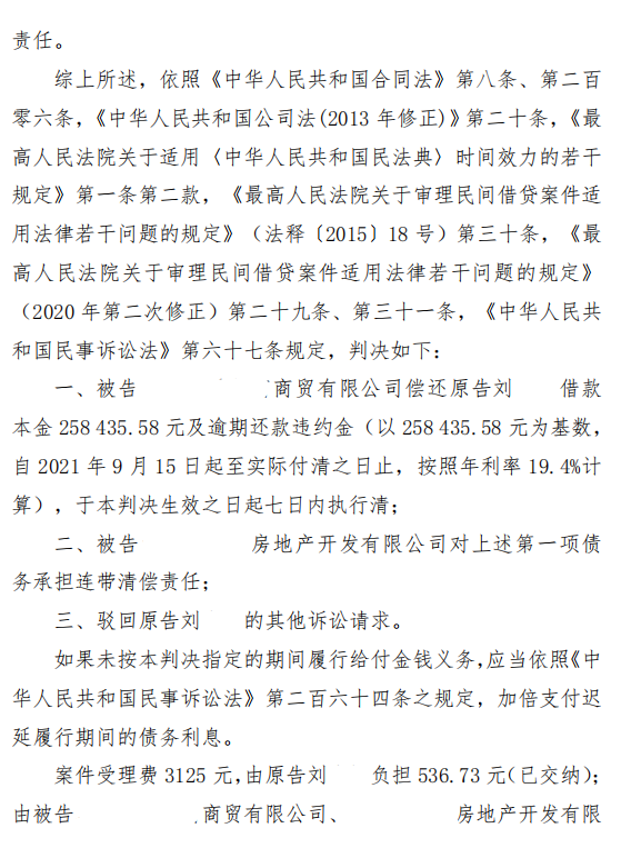 20240607092646_71168.png 屏幕截图 2.png