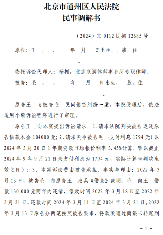 20240612090536_47385.png 屏幕截图1.png