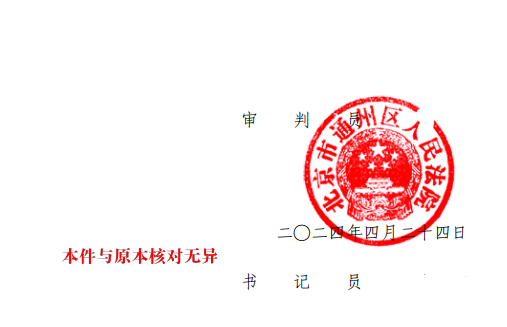 20240612090611_88441.png 屏幕截图3.png