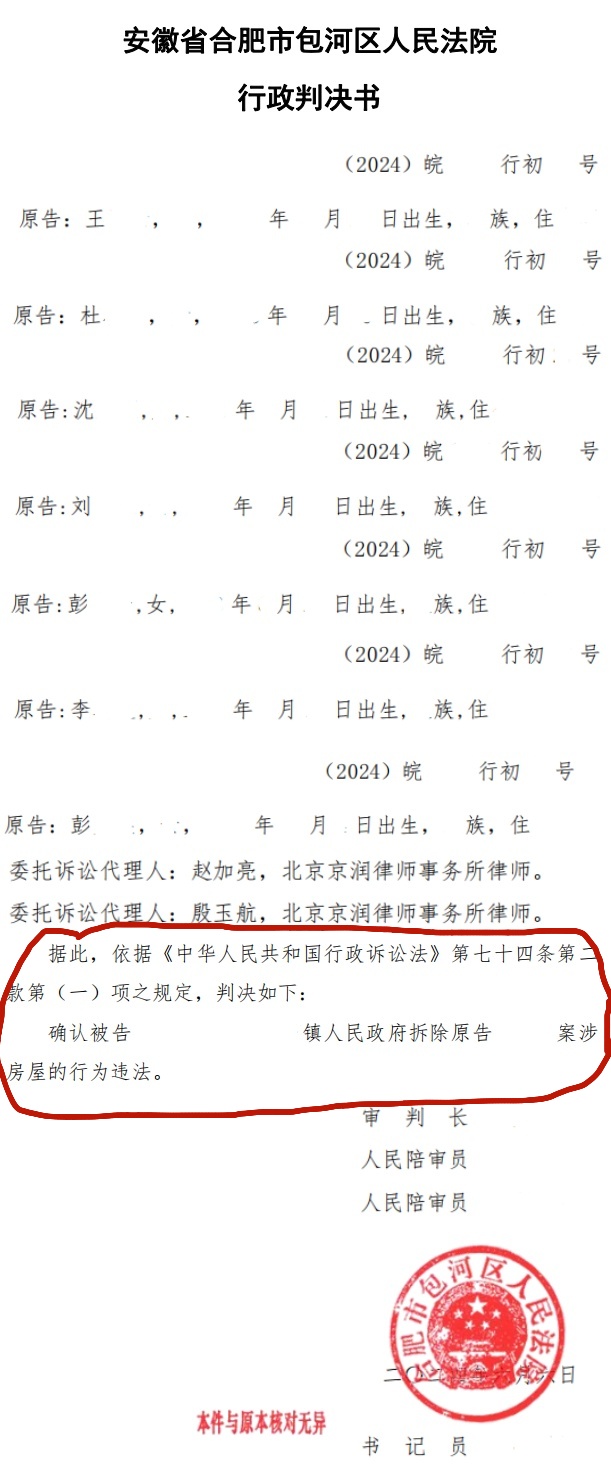 20240621092545_57587.jpg 合成2.jpg