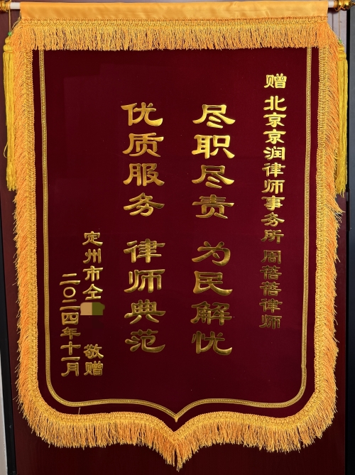仝淼雪_副本.jpg