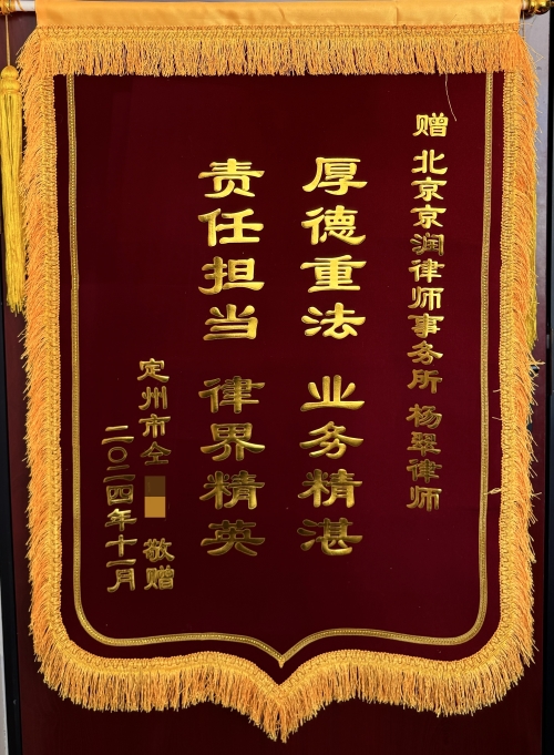 仝淼雪_副本2.jpg