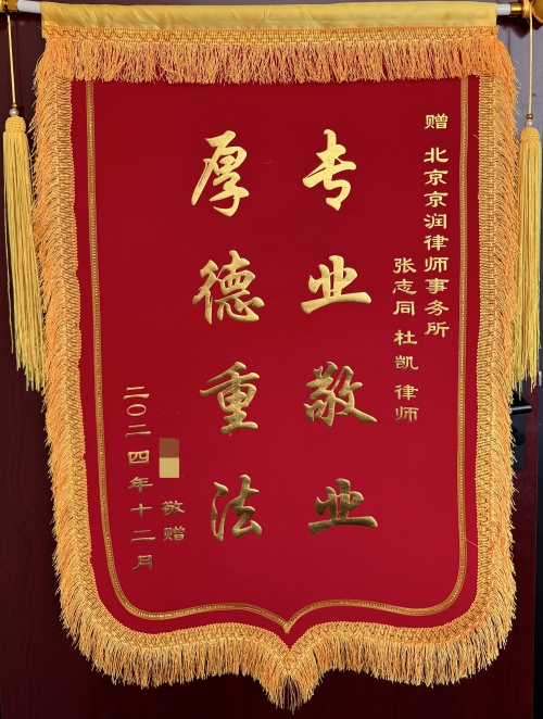 微信图片_20241212092235_副本.jpg