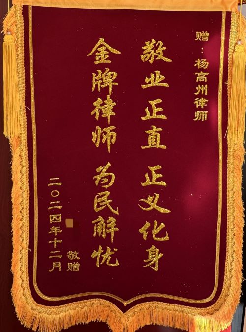 微信图片_20241216094258_副本.jpg