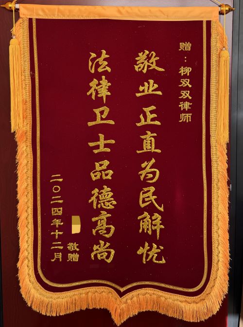 微信图片_20241216094339_副本.jpg