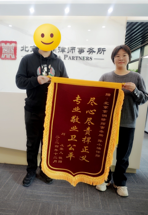 微信图片_20241227150836_副本_副本_副本.jpg