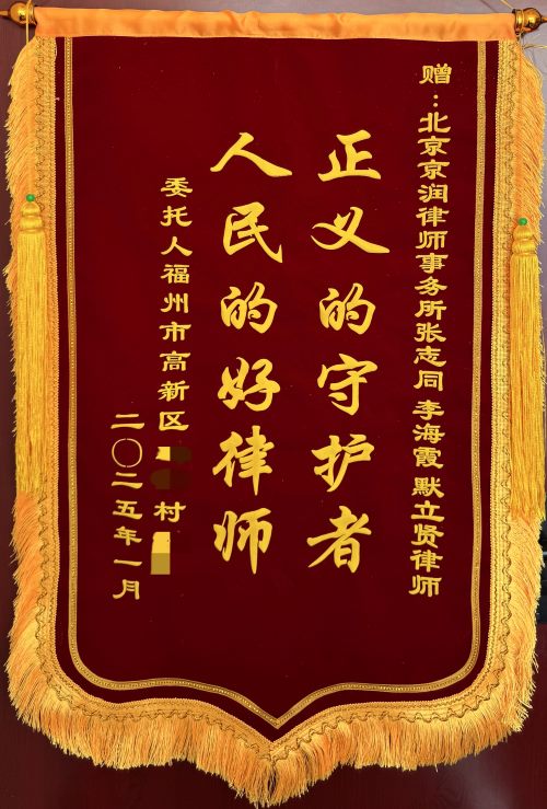 微信图片_20250106104217_副本.jpg