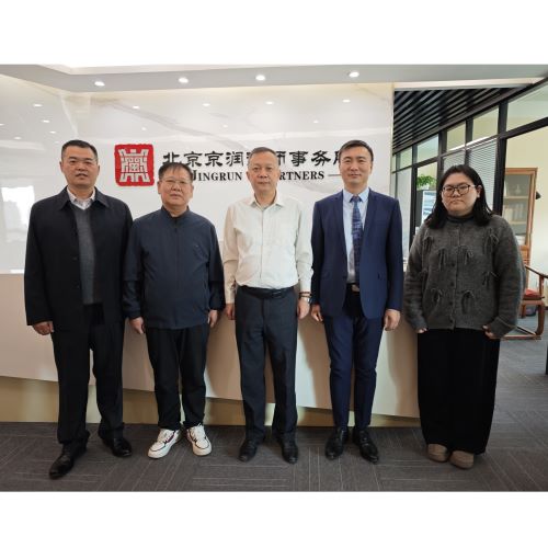 朝阳区律师协会领导来所慰问指导工作
