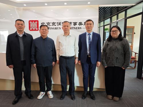 微信图片_20250114174233.jpg