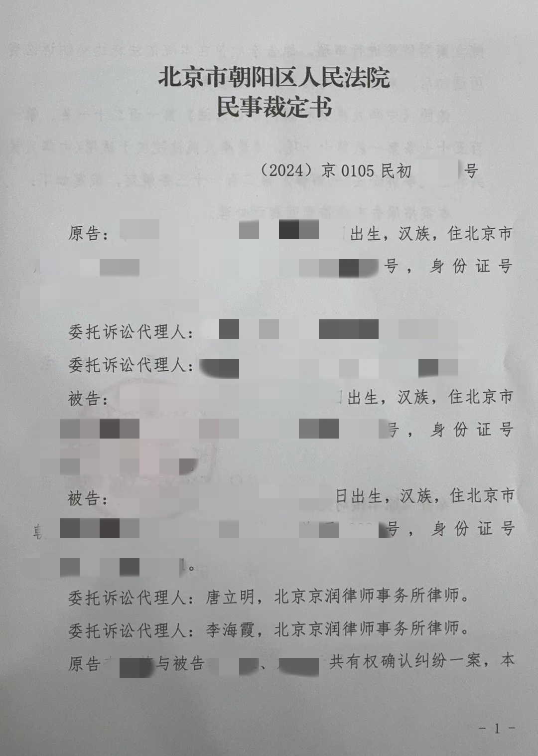 20250205101930_47440.jpg