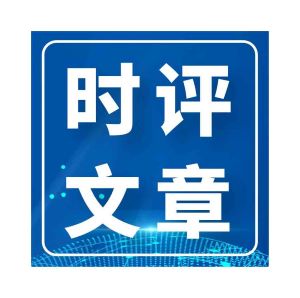 默立贤：划拨用地使用权收回如何进行补偿