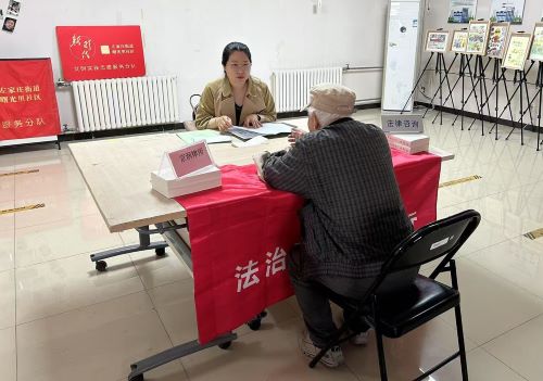 微信图片_20250408131729.jpg
