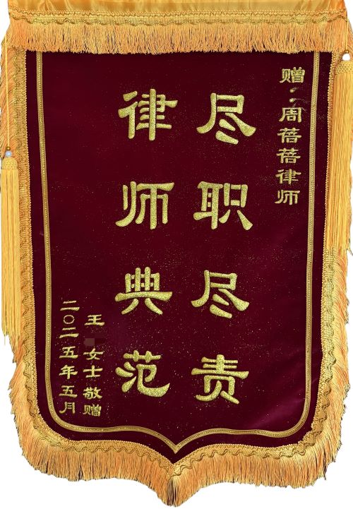 微信图片_20250522135824_副本.jpg
