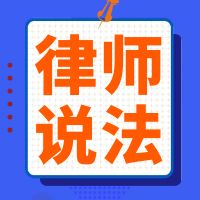 殷玉航：行政诉讼的审理期限是多久？