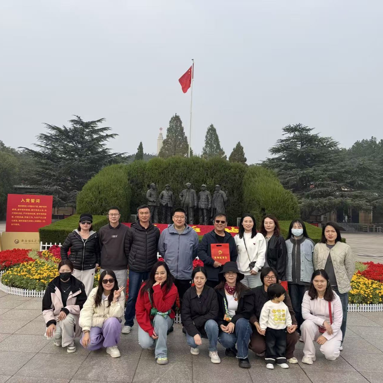 传承西柏坡精神 筑牢法治初心——北京京润律师事务所组织红色教育实践活动