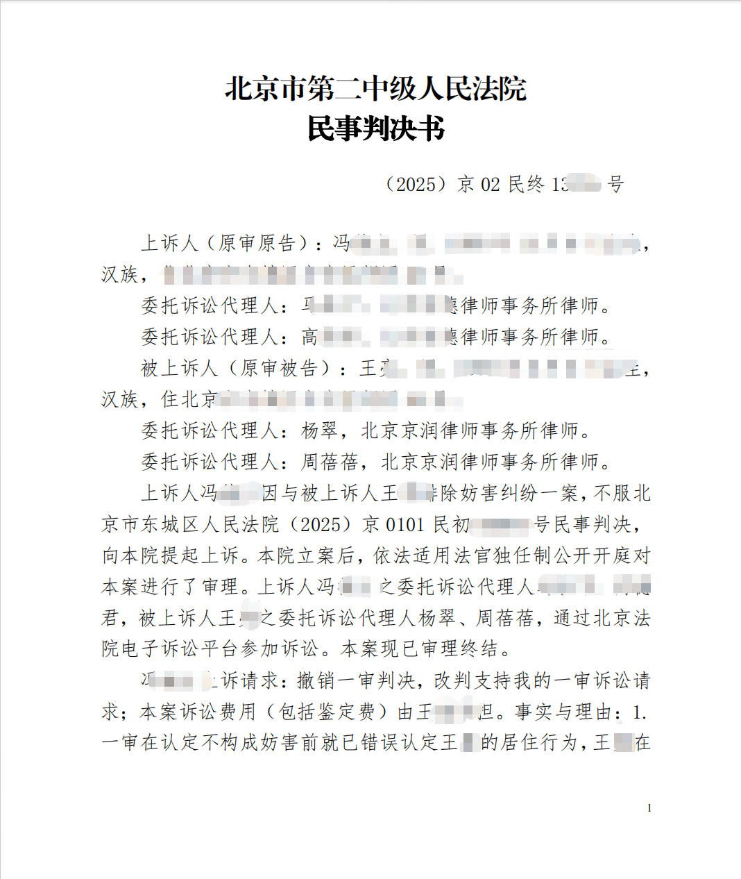 ce5cd88f98a1a6ecd001086a9ed461e3.png