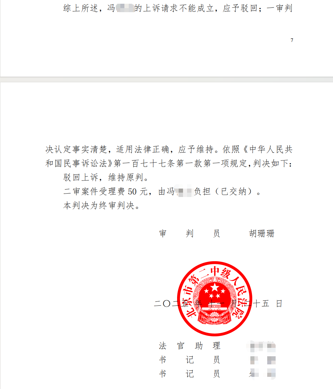 f81a7d2208ac32333ff8d41ae203dc15.png