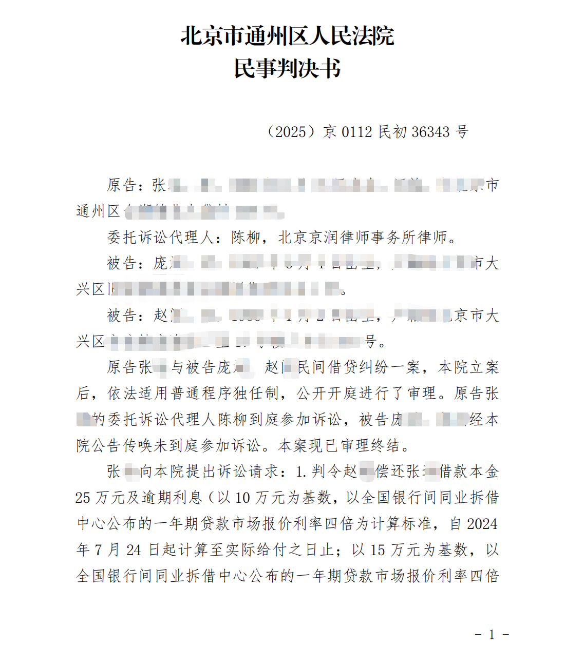 776fcf0ff3b5b71b1c34afa777bd2dc8.png