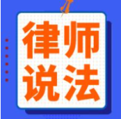 王超律师：机构员工殴打13岁学员致重伤失明    应当严惩施暴者，压实机构监管责任