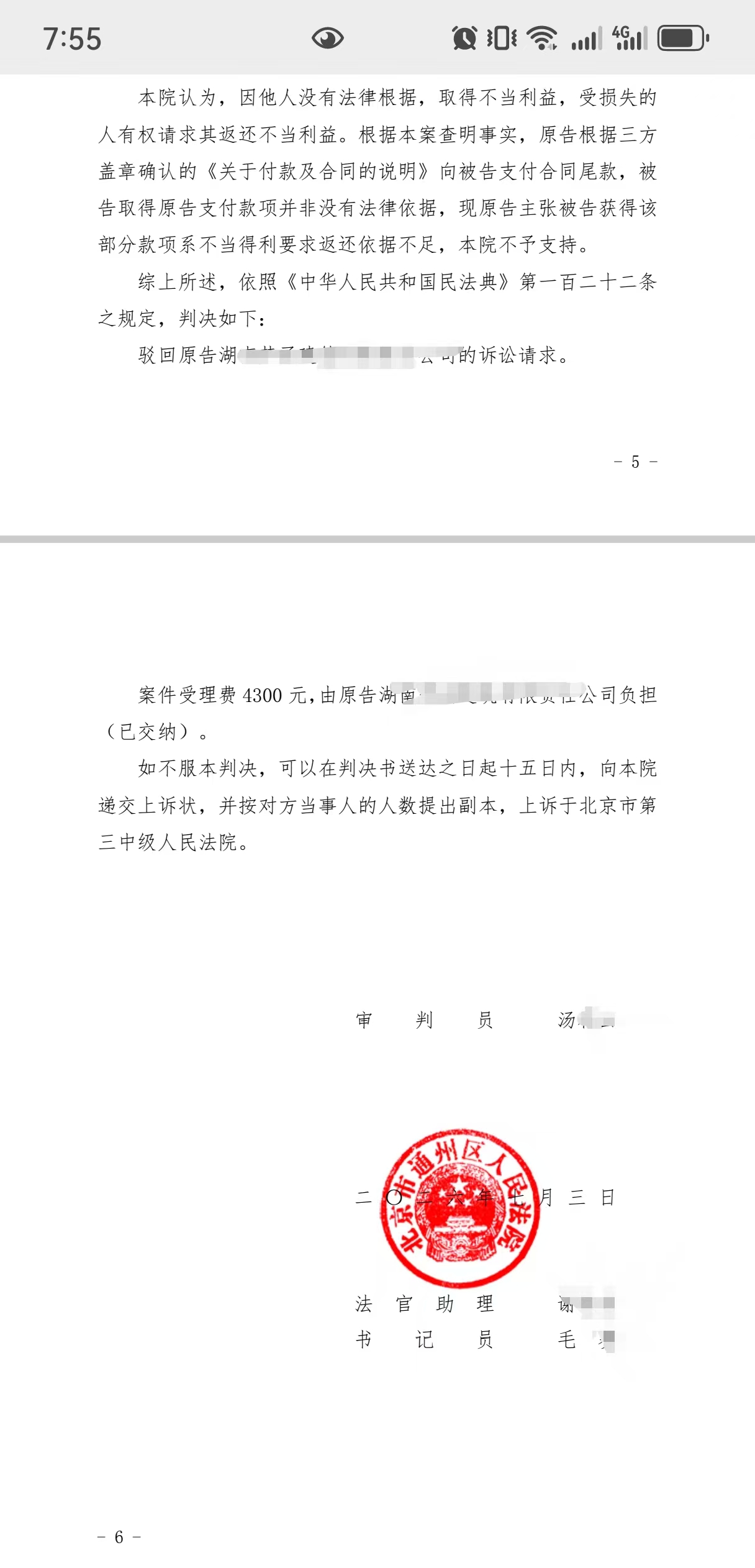 a062c5c55055b774044d68da2c0900a1.jpg