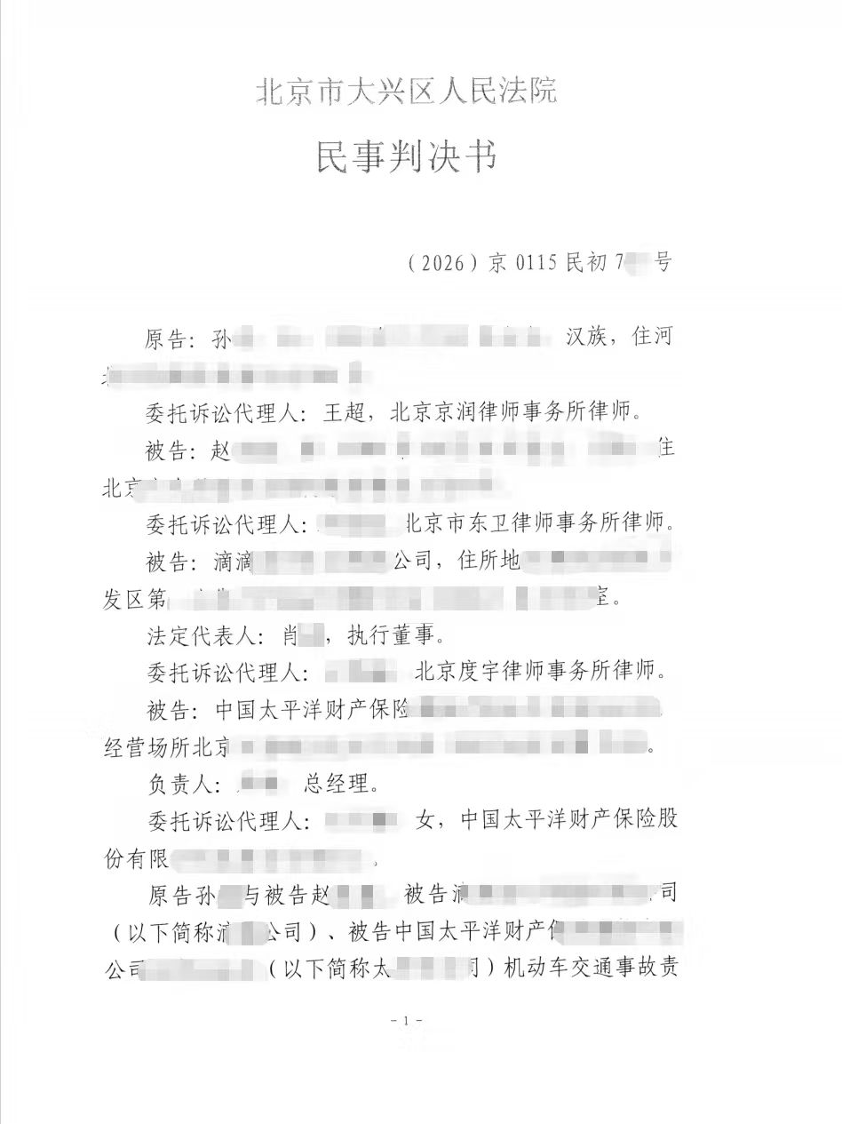 bc3a22cd859e61daea2ac7f3f9c5d3b5.jpg