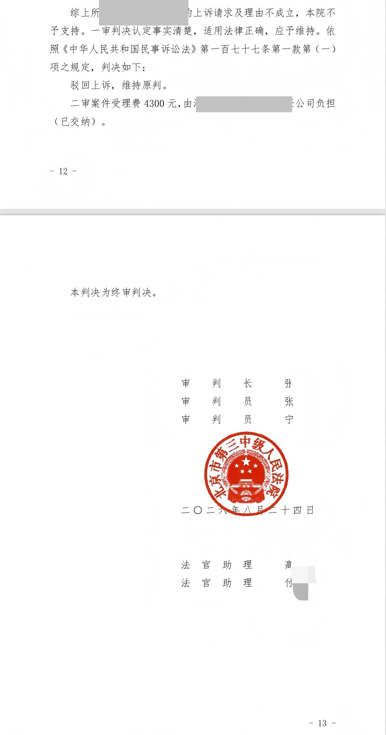 20260908160735_79059.jpg 微信图片_2026-09-02_150934_689.jpg