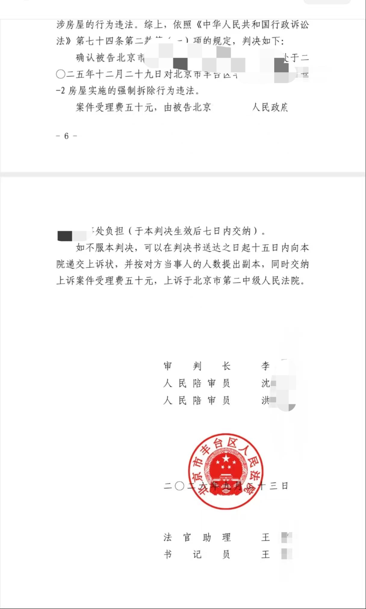 20261021100107_46066.jpg 1dddcbf51f30ae03a9bc9bbaa659da57.jpg