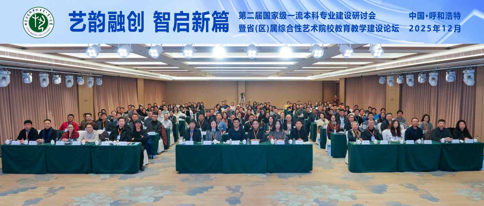 合影-带字.jpg