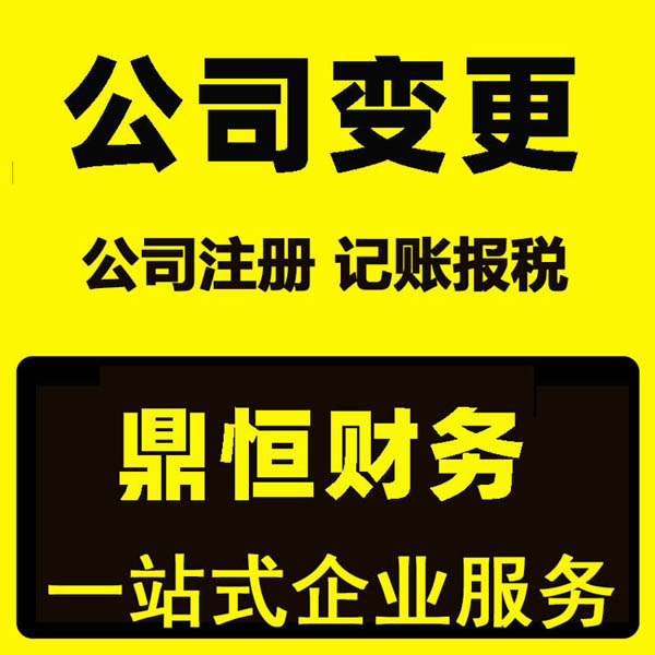 合肥公司注册后每年要交什么费用