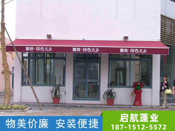 合肥遮阳蓬