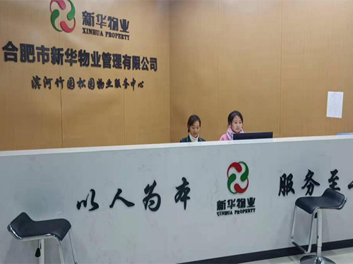 以人为本、服务至上！宗旨就是做到最好！