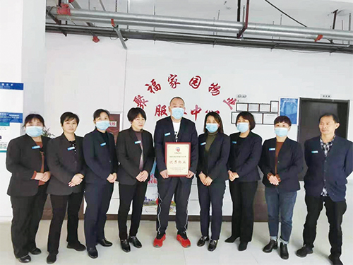 舍小家