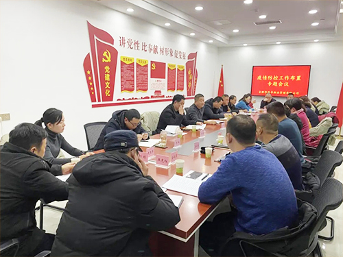 严防死守，严控疫情反弹
