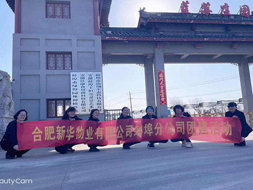 团队精神，是企业文化的核心！