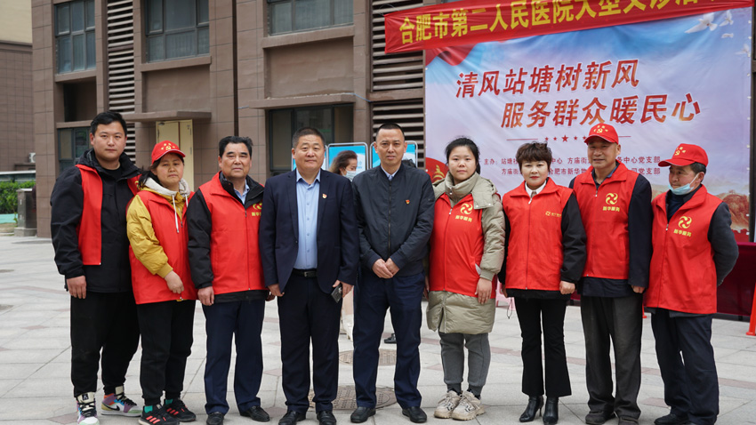 义诊关怀暖人心 物业慰问送温暖