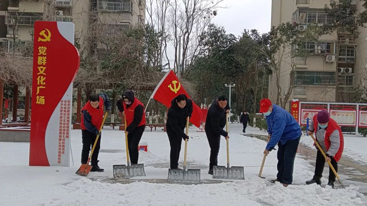 瑞雪兆丰年 除雪庆元宵