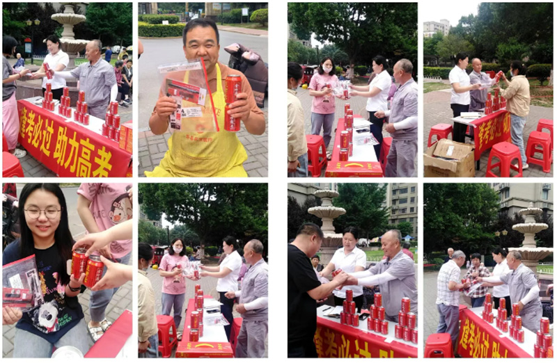 高考加油 预祝所有考生一举“高粽”、金榜题名