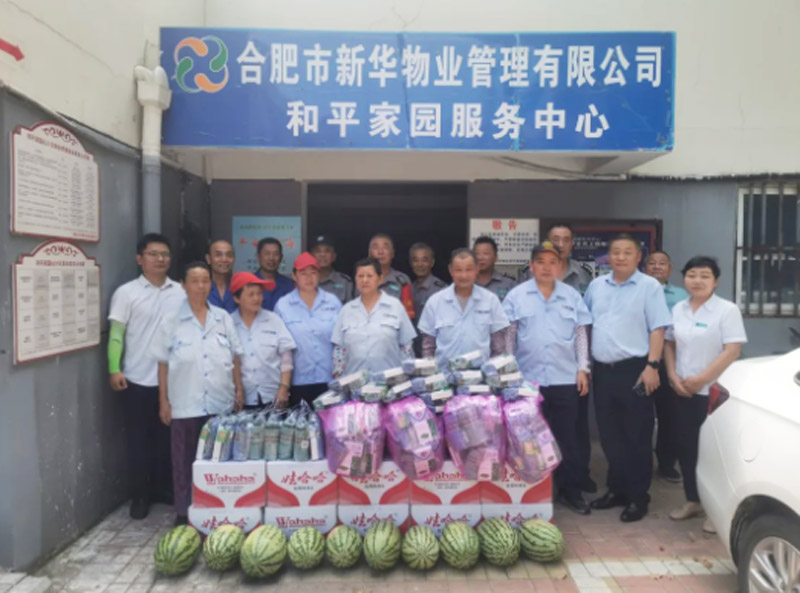 心系职工 高温送凉