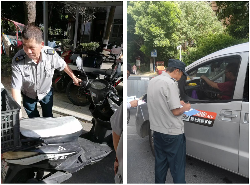 20240905183628_53517.jpg 2.jpg