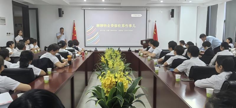 立足法律法规，规范物业服务