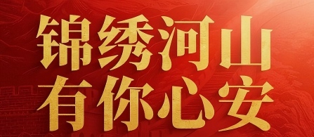 致敬中国军人！致敬最可爱的人！