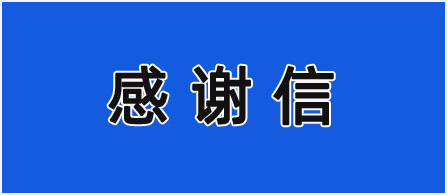 争分夺秒：全员联动急救患病工友，为全公司树立榜样