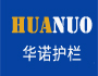 安徽护栏厂家