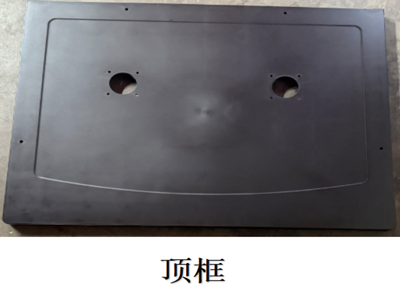 顶框