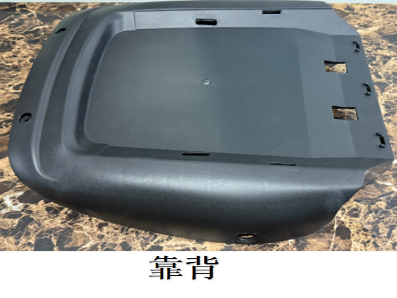 靠背