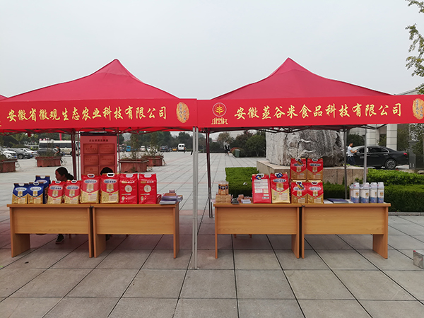 公司门头.jpg